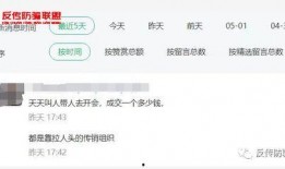 宫瑞婷凝胶的最新爆料,揭秘神奇功效与潜在风险