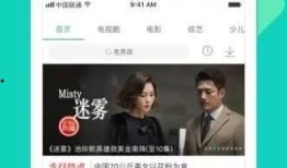 吃瓜爆料阿云嘎视频下载,吃瓜爆料背后的真相